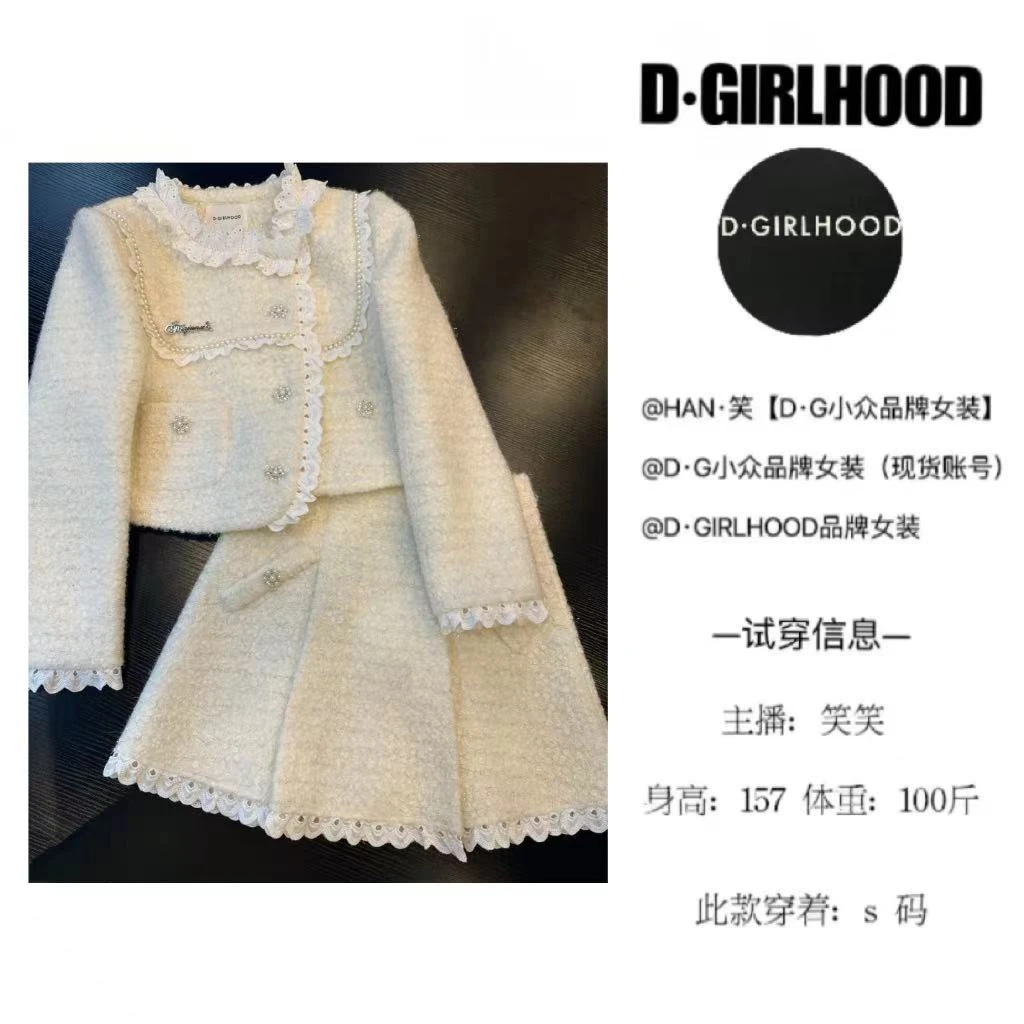 D-GIRLHOOD【柠檬奶贝】收腰秋款时尚显瘦长袖小众长短裙套装气质