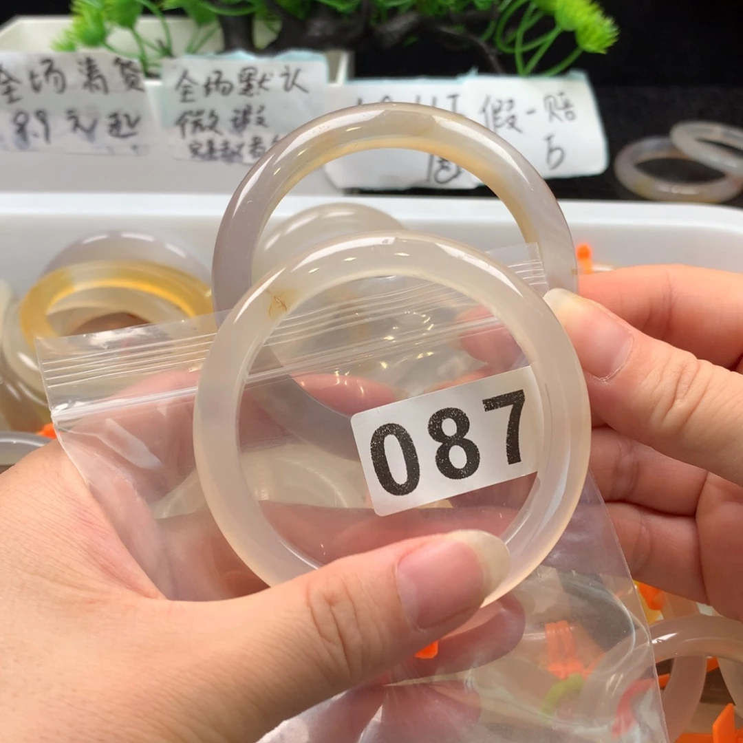玛瑙/玉髓手镯未镶嵌