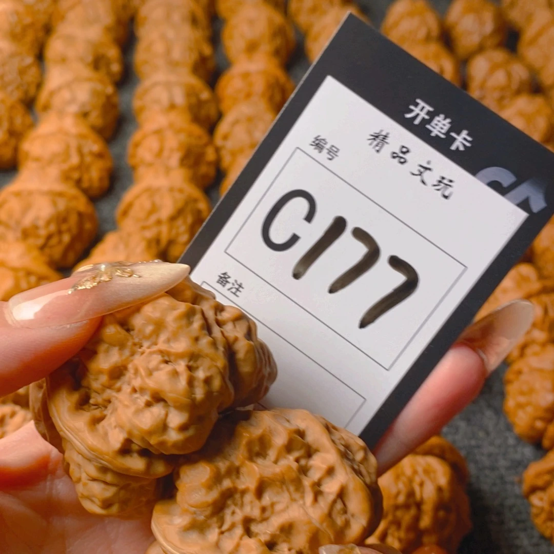 【闪购商品】核桃手串/手链?*喜蛤蟆