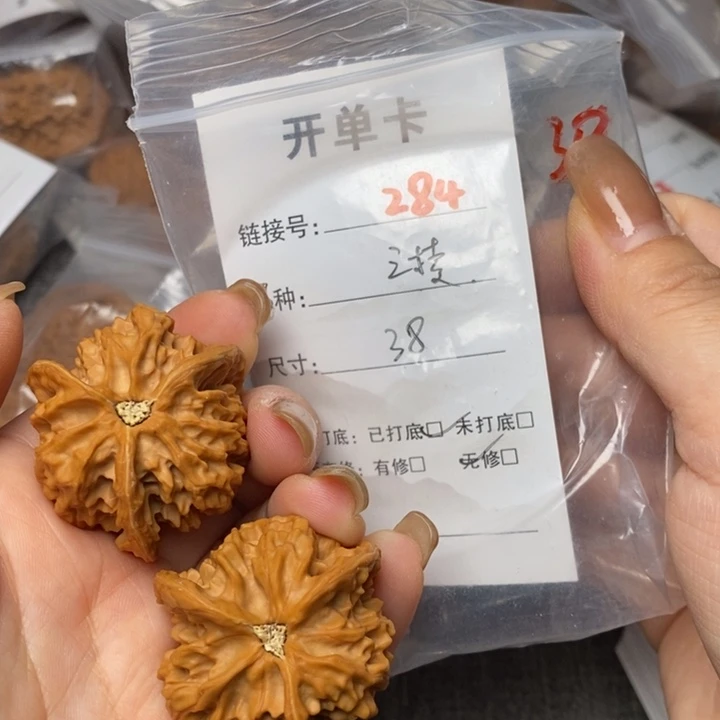 文玩核桃把件284后哈哈