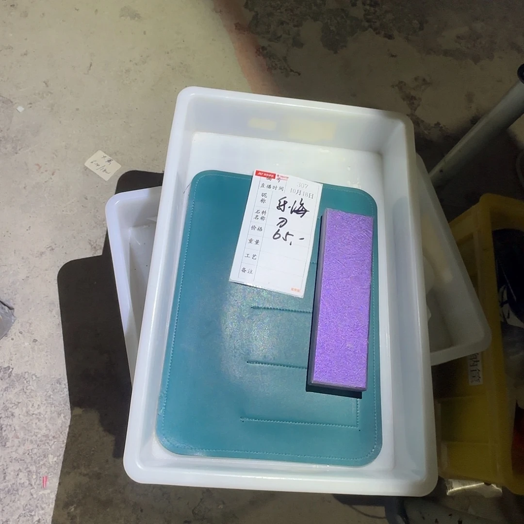 乐***海青田石印石感谢大家支持