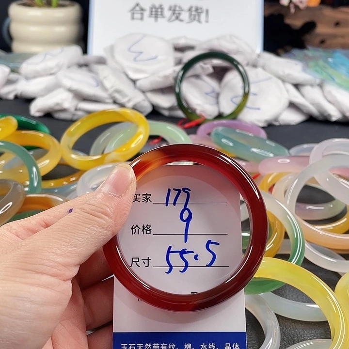 玛瑙/玉髓未镶嵌手镯
