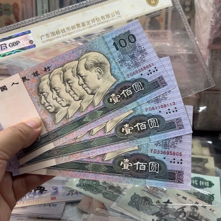 90100，3张，无47————————