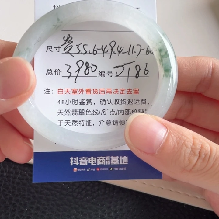 翡翠手镯未镶嵌翡翠手镯