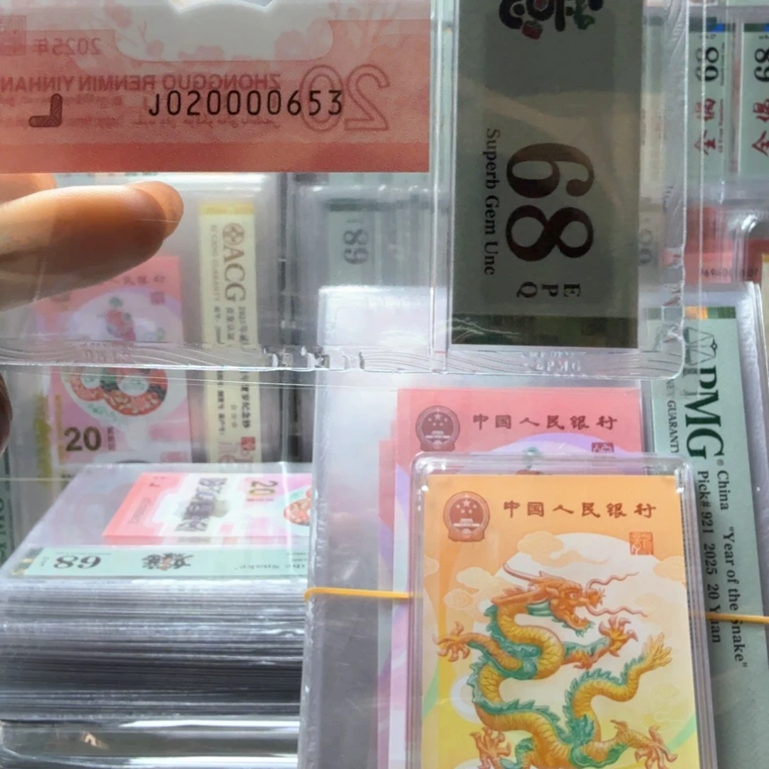 塑料020000653永恒号，68