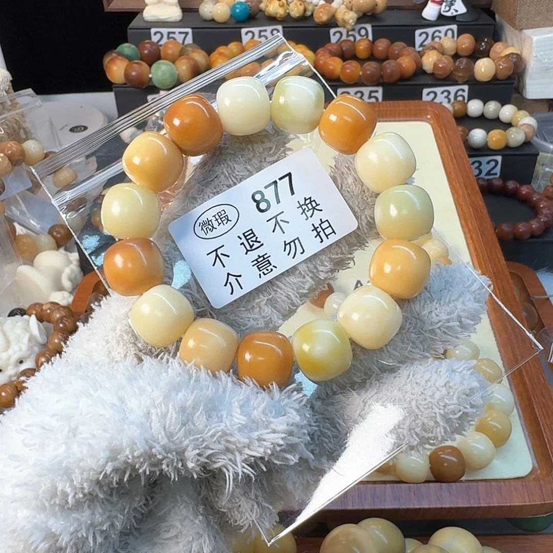 菩提根/象牙果手串✨****富