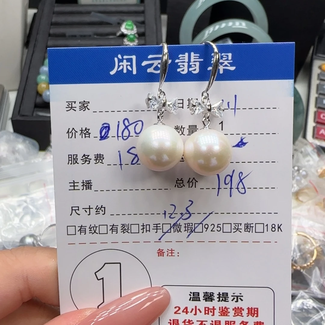 耳饰淡水珍珠银S925镶嵌