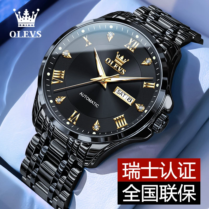 瑞士认证黑武士男士手表男款全自动机械表简约时尚双日历防水夜光