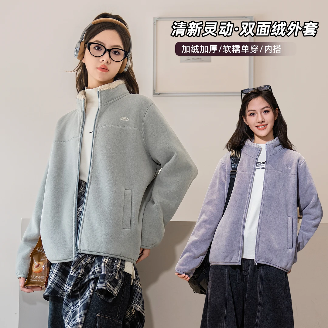 【校服内搭神器】少女加绒秋冬装25新款大童高初中生毛毛外套85600