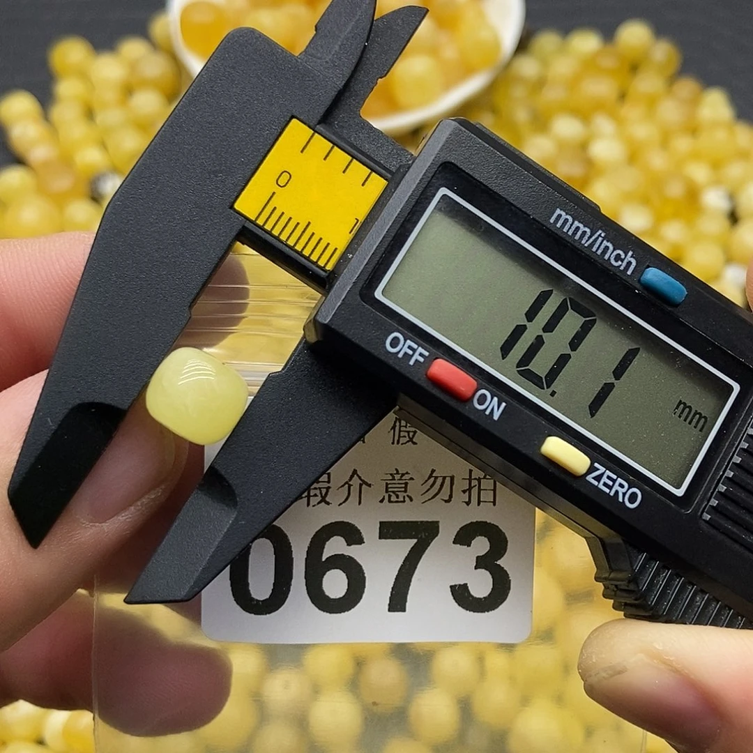 蜜蜡未镶嵌珠宝奇石0673