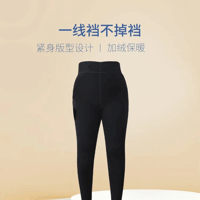 凯/加肥款/加绒显瘦滋养踩脚打底裤6631/喜