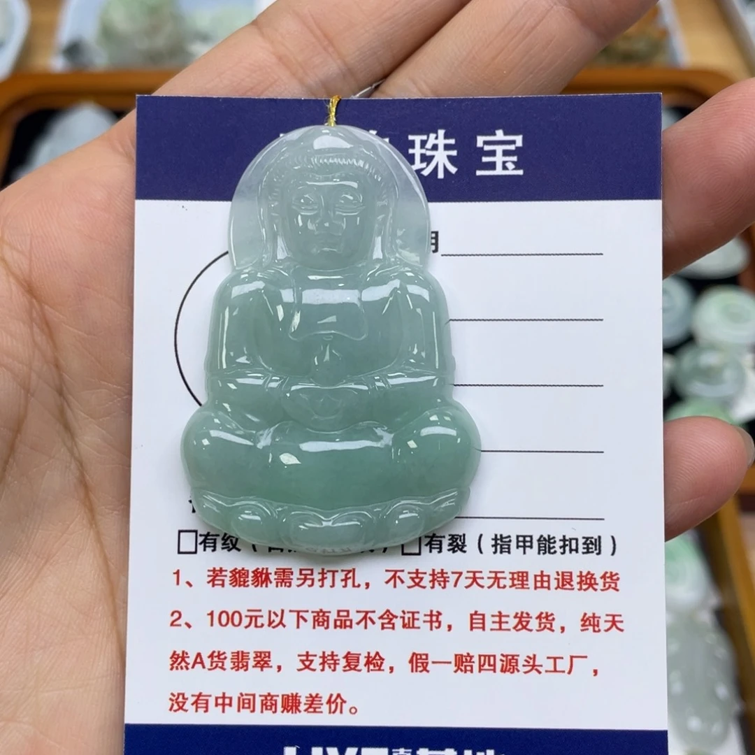 颈饰未镶嵌翡翠观音