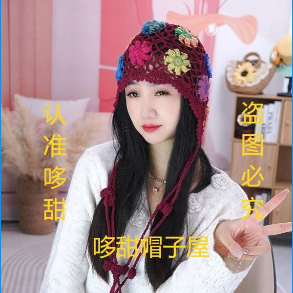 手工编织棉线帽春夏薄款透气针织立体花朵镂空百搭包头帽