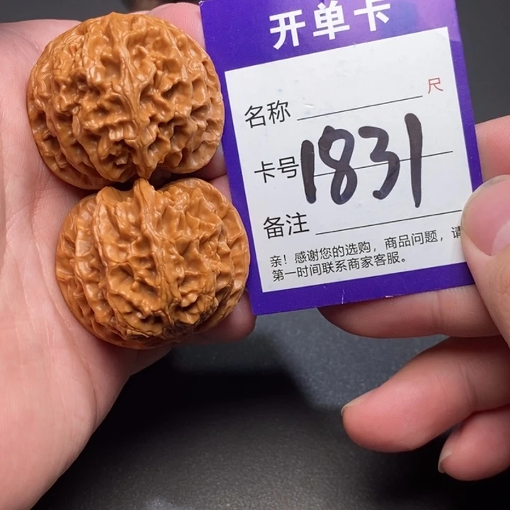 吊坠文玩核桃好果子