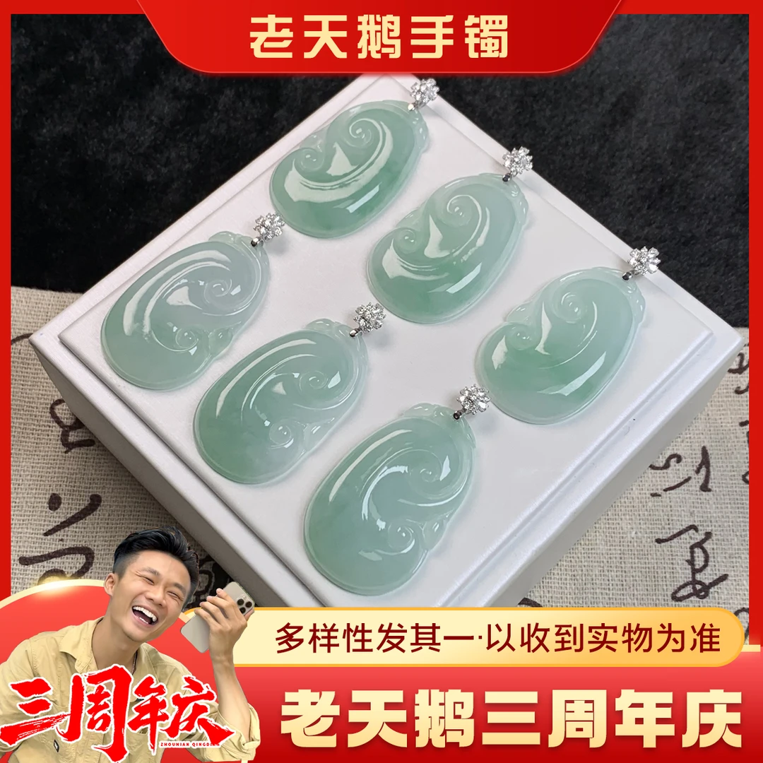 【三周年庆】如意FL21配绳/多样性发其一ZBCP