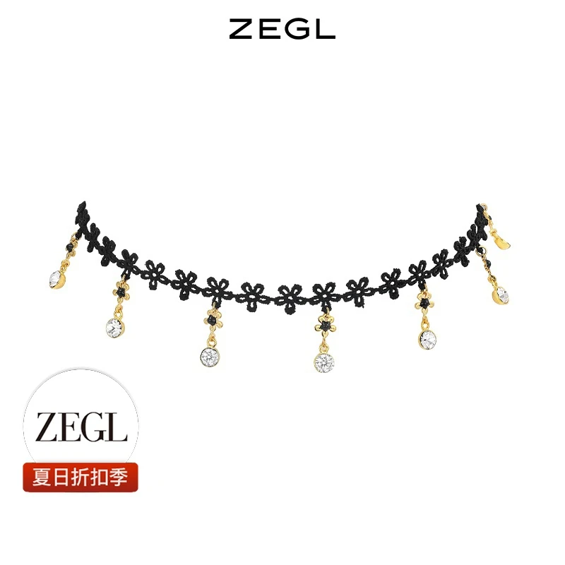 ZEGL 铜合金项链 【夏日折扣】蕾丝吊坠项链法式气质简约女小众饰品