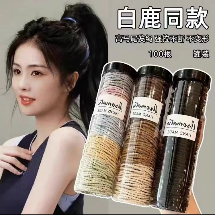 高弹力螺纹发绳100根不伤发百搭耐用简约头绳