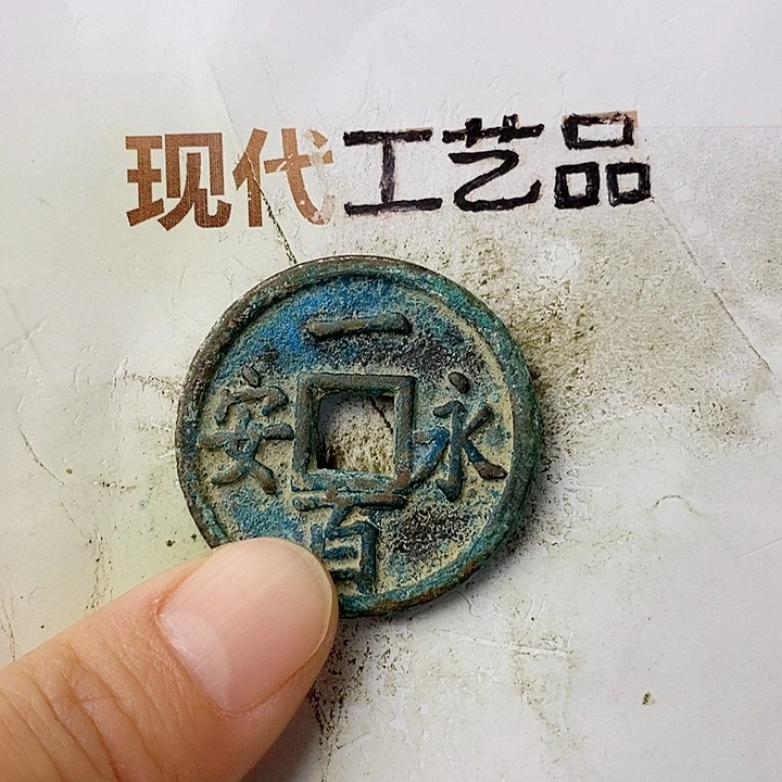 工艺品懂的拍懂的拍晓***～