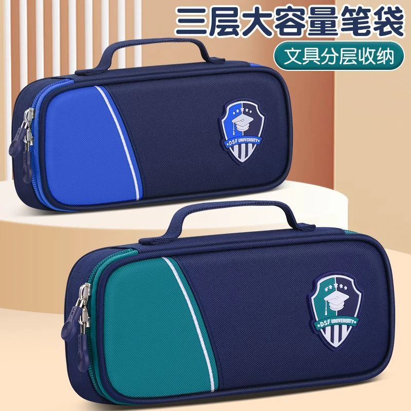 英伦风小学初中2024新款笔袋文具袋男女孩文具盒大容量铅笔盒简约