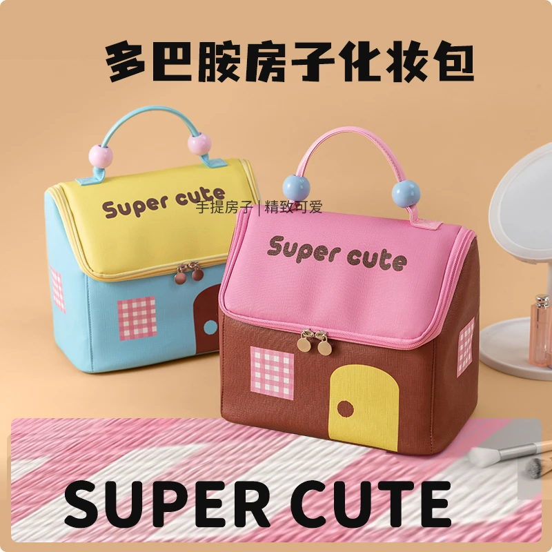 化妆包女2025新款可爱便携大容量手提化妆品收纳包分区旅行洗漱包