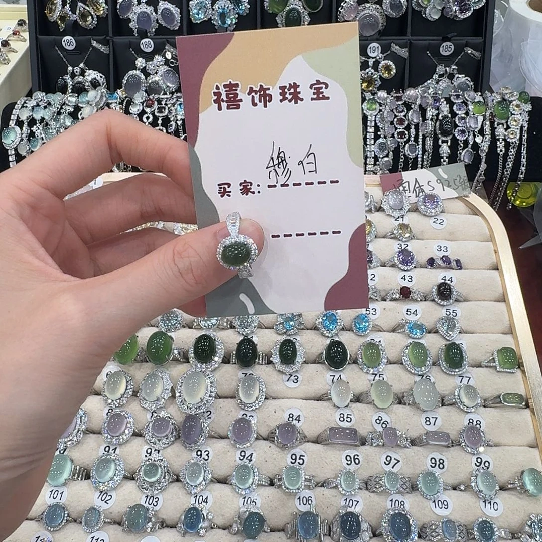 穆***白蛇纹石玉银S925镶嵌戒指戒指