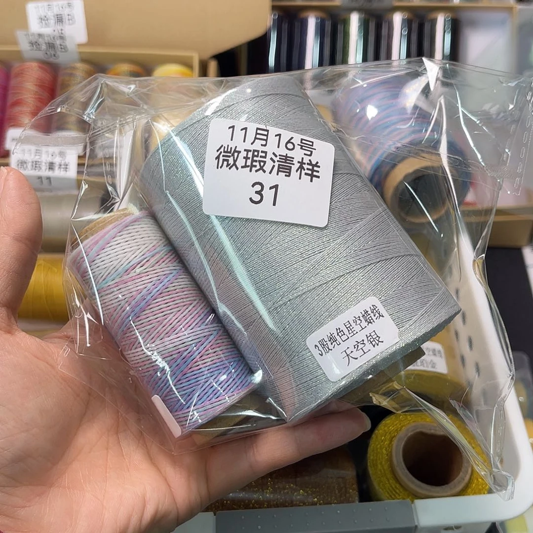 凌***児孤品31号清样看图发货