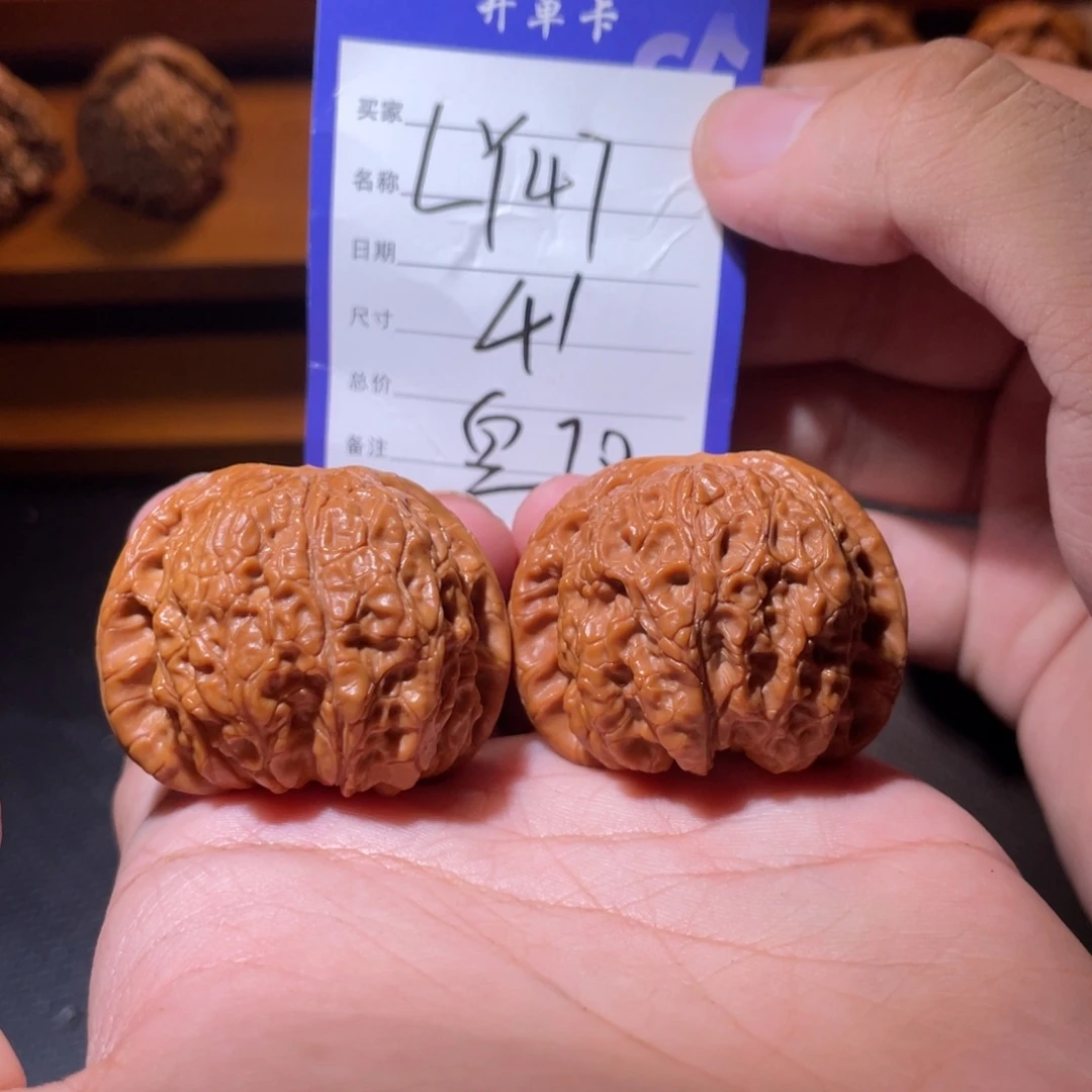 吊坠文玩核桃文玩