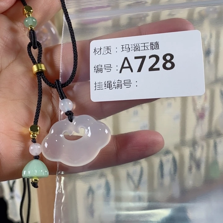 玛瑙/玉髓颈饰未镶嵌小*格