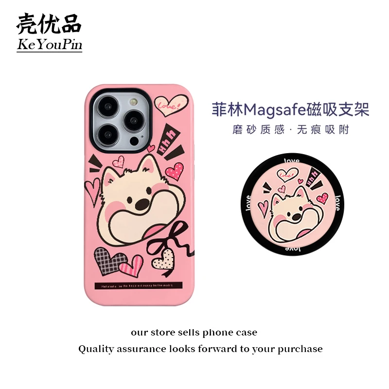 创意可爱狗狗磁吸菲林二合一适用苹果16/12手机壳小米/VIVO/OPPO