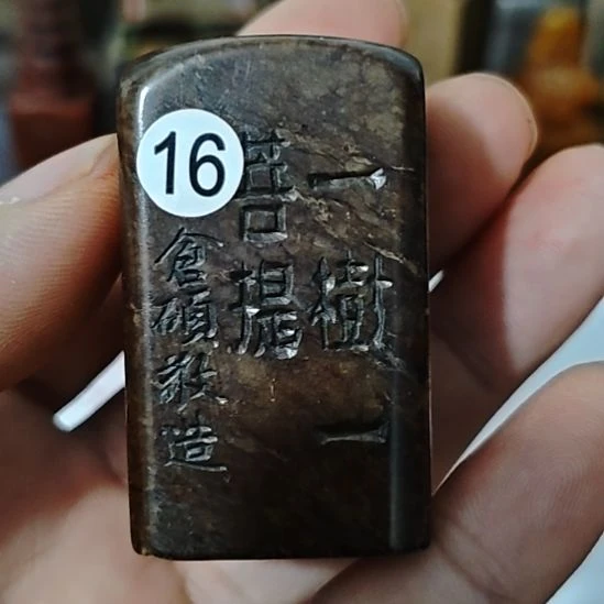 用***4一物一拍包邮到家