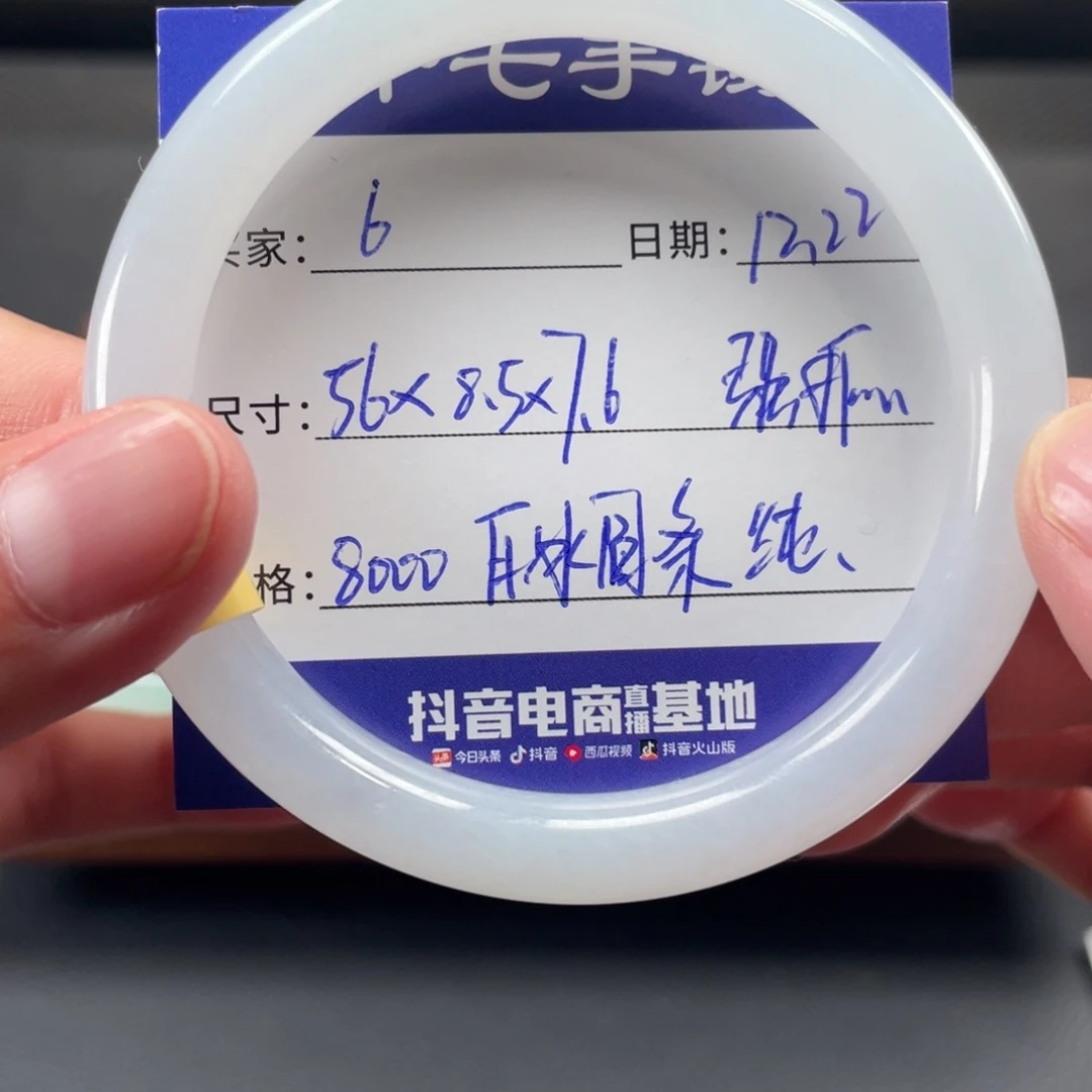 翡翠未镶嵌手镯十七推荐6