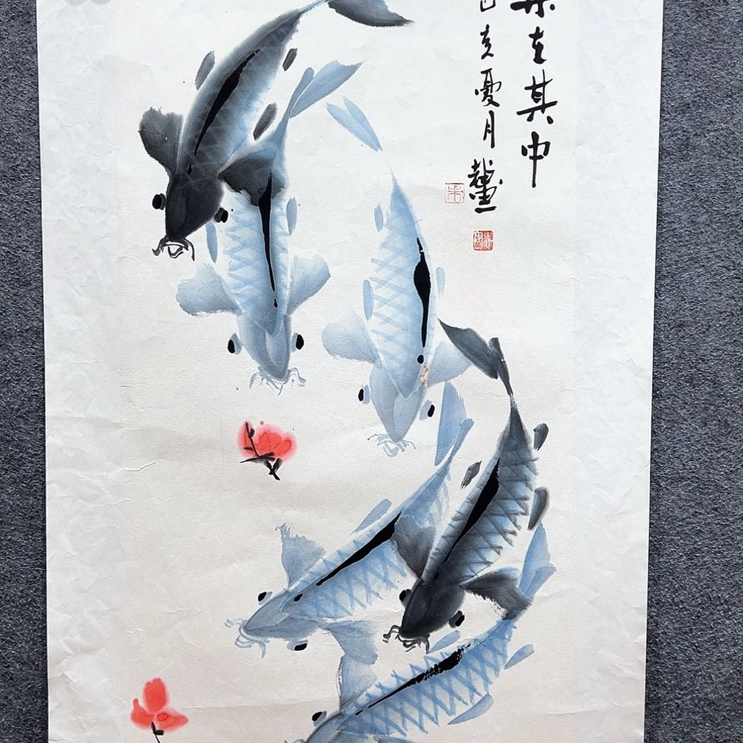 国画知鱼之乐纯手绘