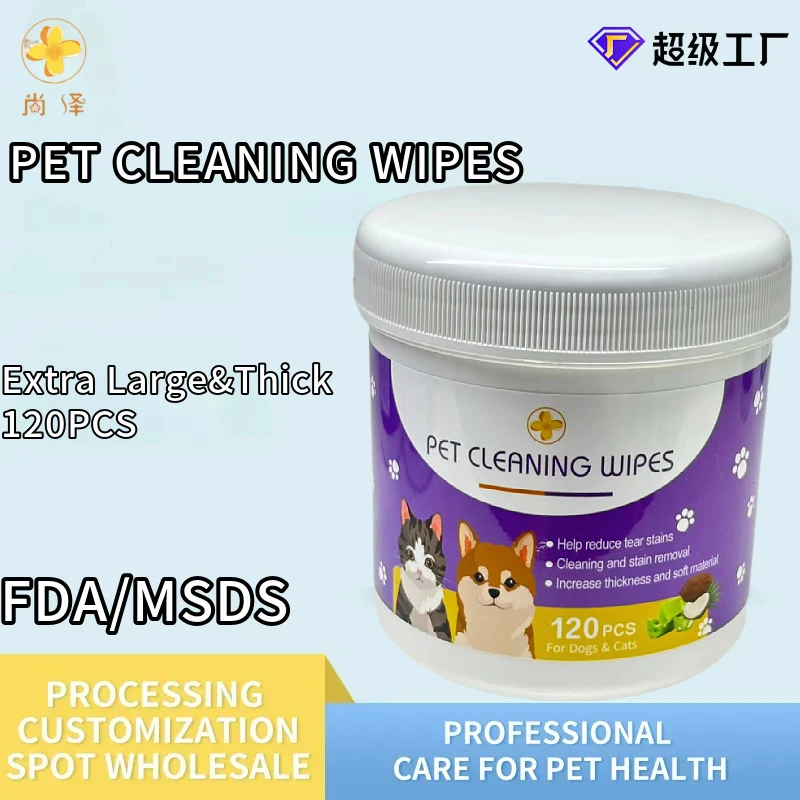 跨境宠物眼部湿巾120p猫咪狗狗祛泪痕耳部清洁通用湿巾厂家直销