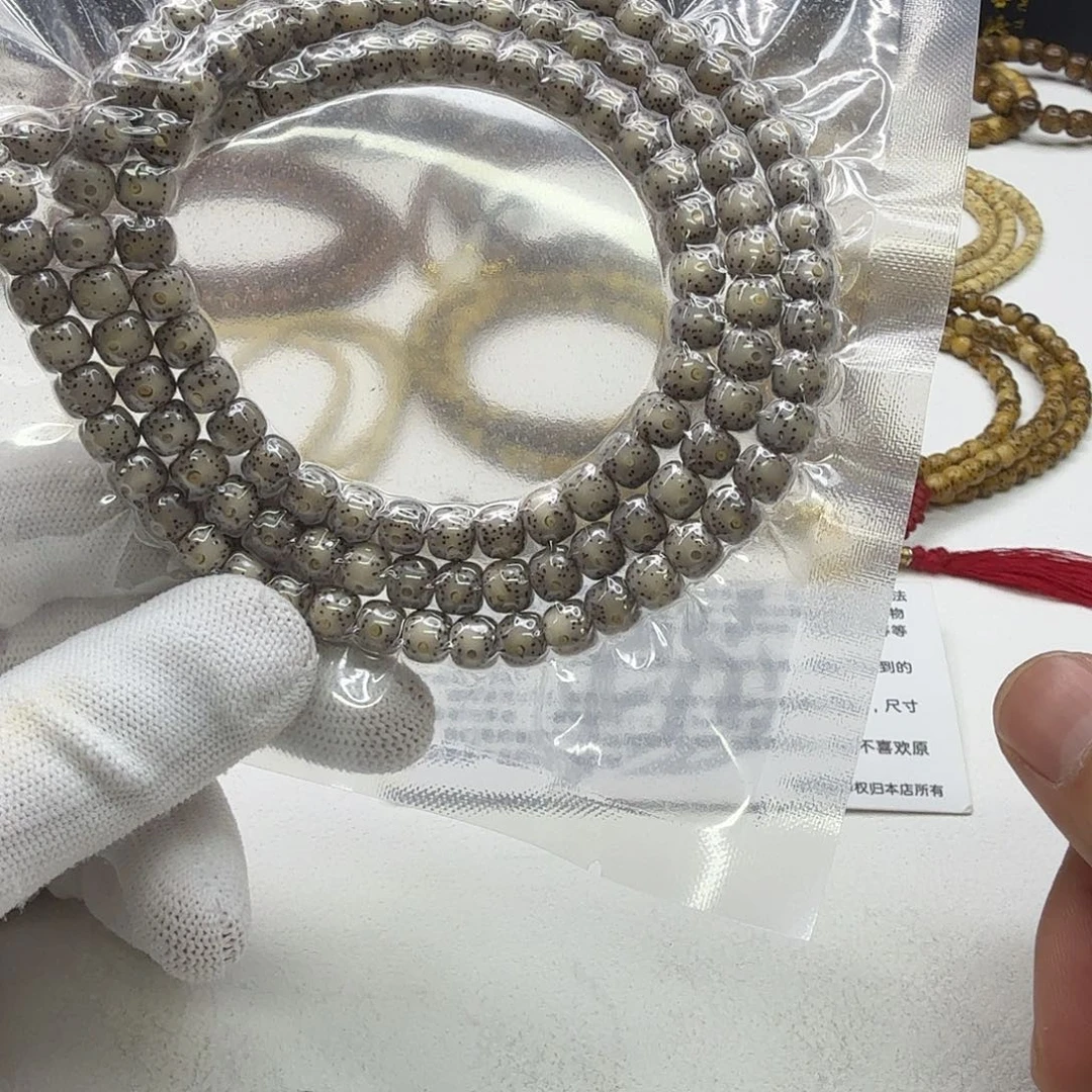 吊坠星月菩提23梵天糯冰奶奶灰月留白针尖星7左右108