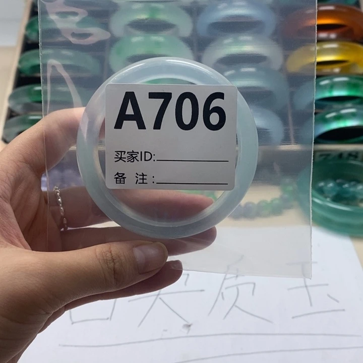 凌***家玉A706时尚冰手镯