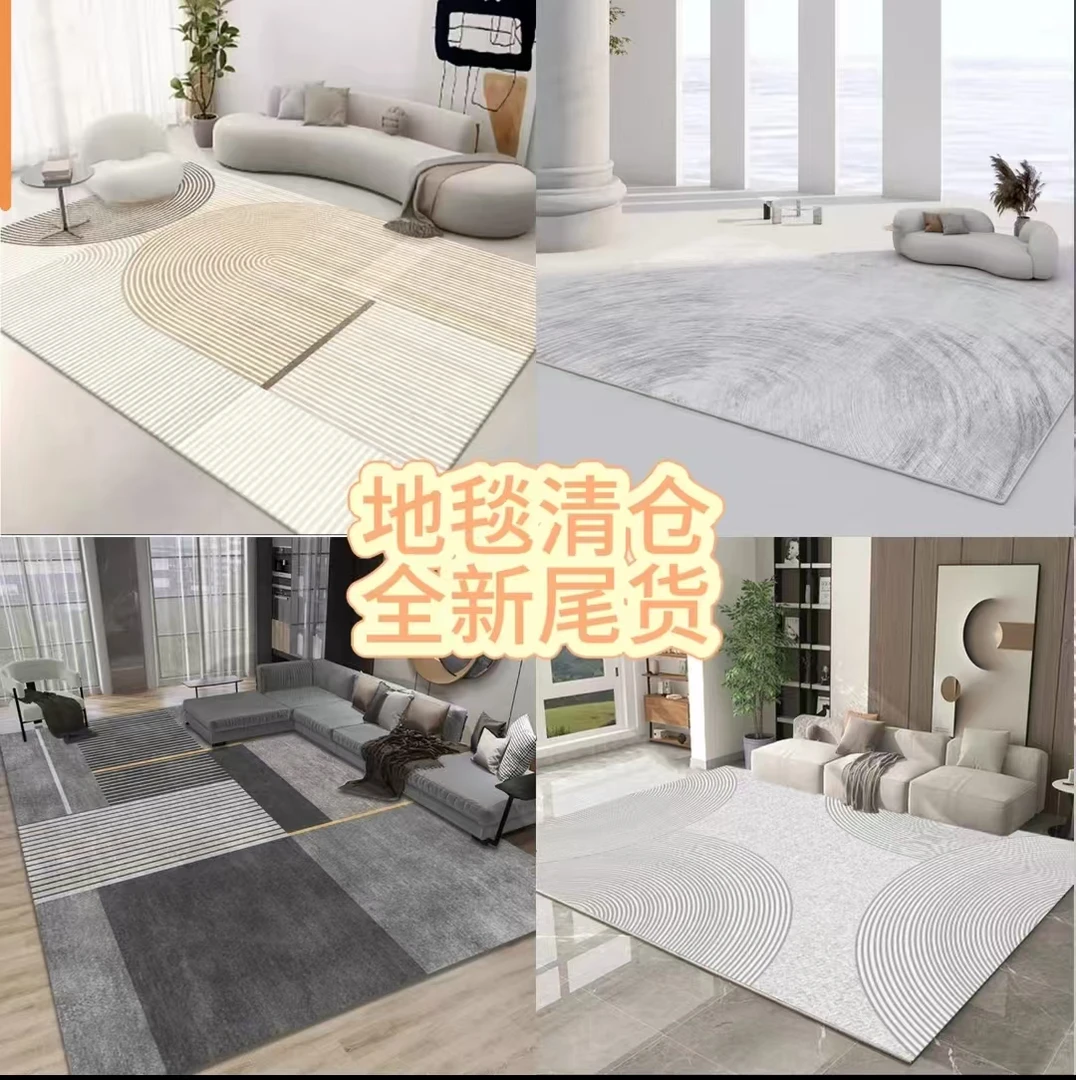 清库存专用链接--客厅地毯 床边毯