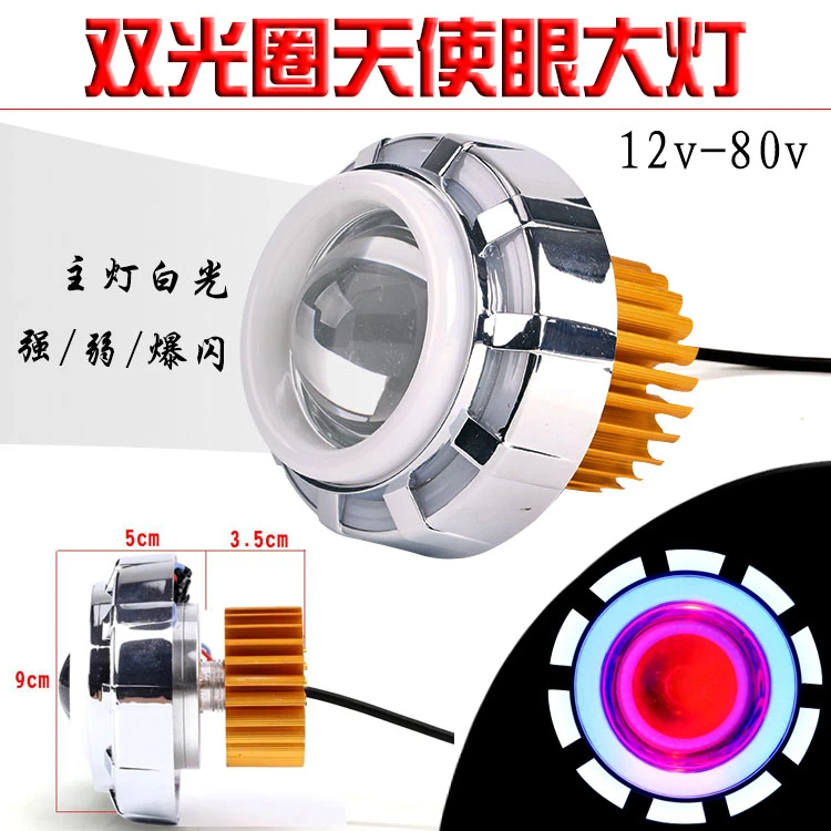 跨境热销摩托车改装LED天使恶魔眼大灯电瓶车炫酷灯光改装爆闪灯
