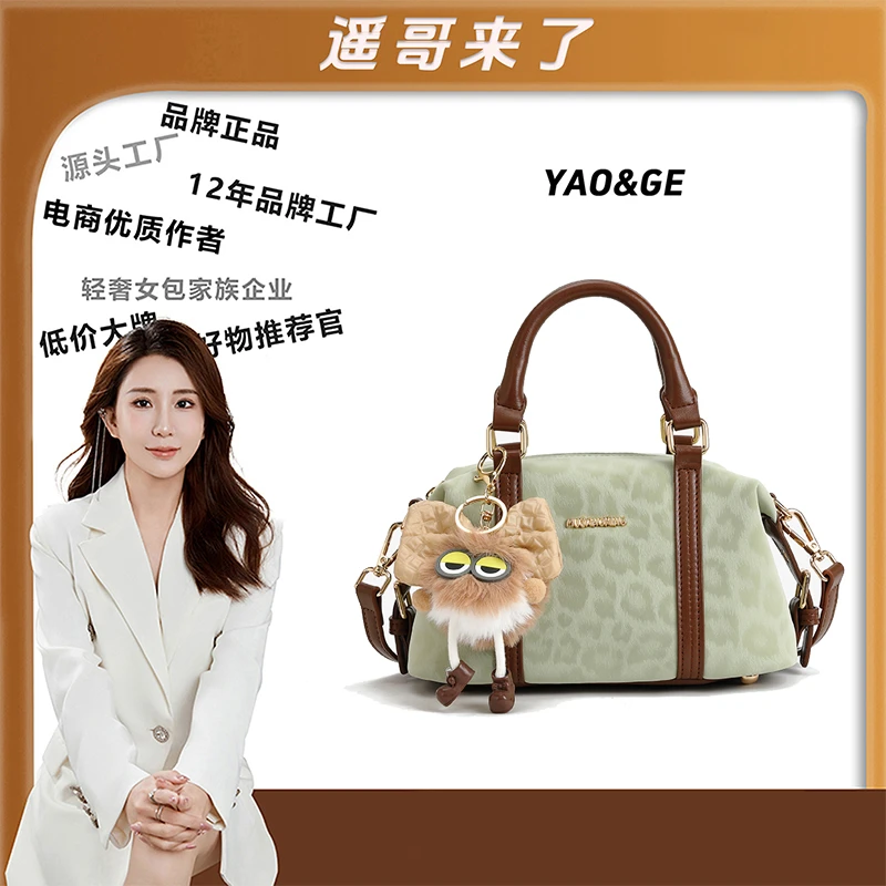 【遥哥定制】轻奢时尚百搭女包单肩斜挎包手提包女枕头包女