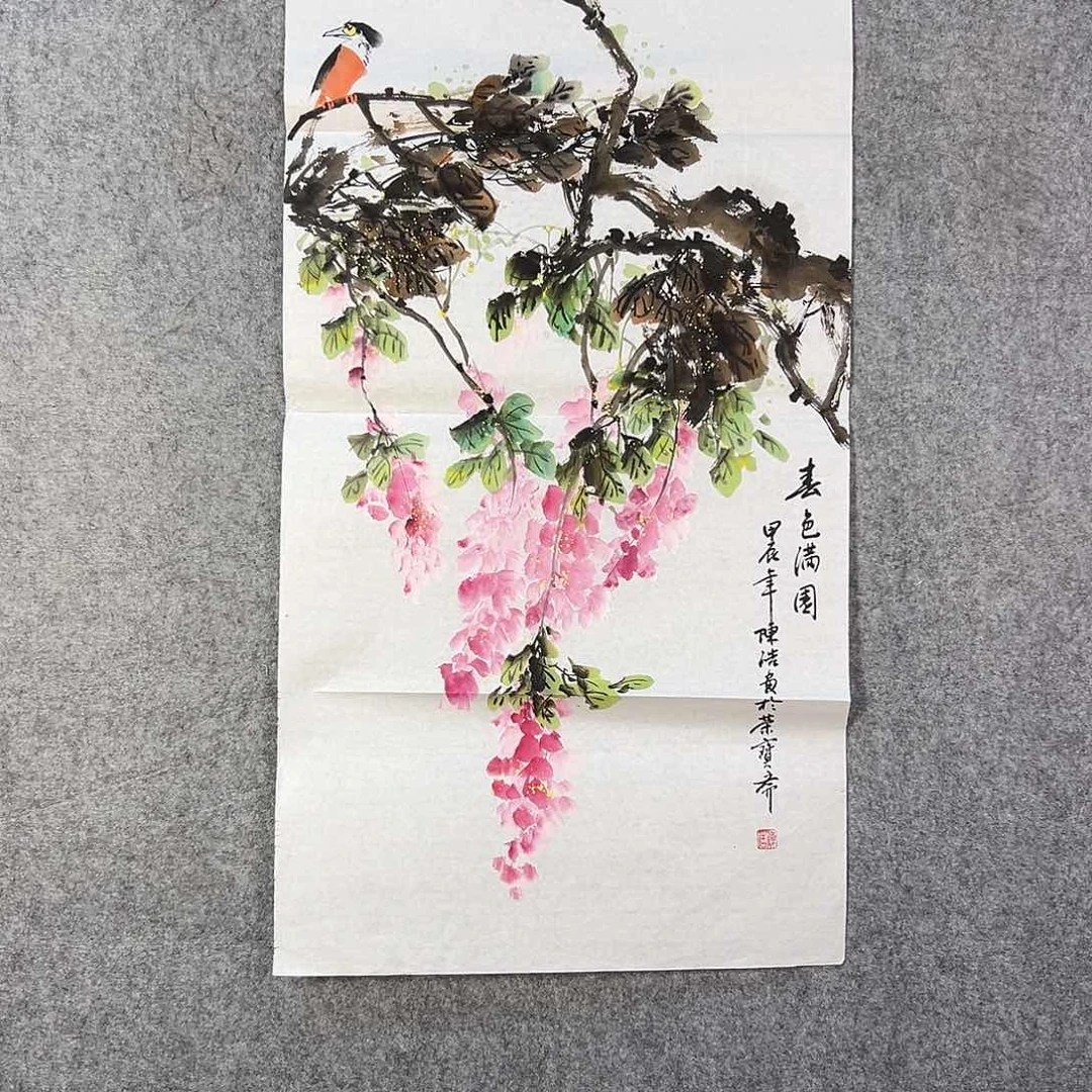 国画246 花鸟在此处飞翔也不太