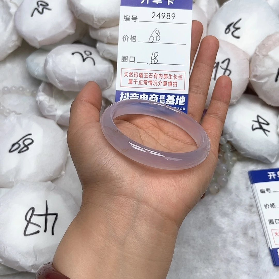 玛瑙/玉髓手镯未镶嵌989