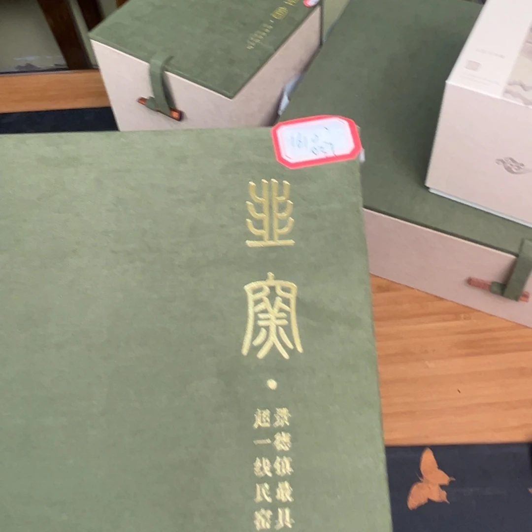 大****）景德镇纯手工陶瓷037