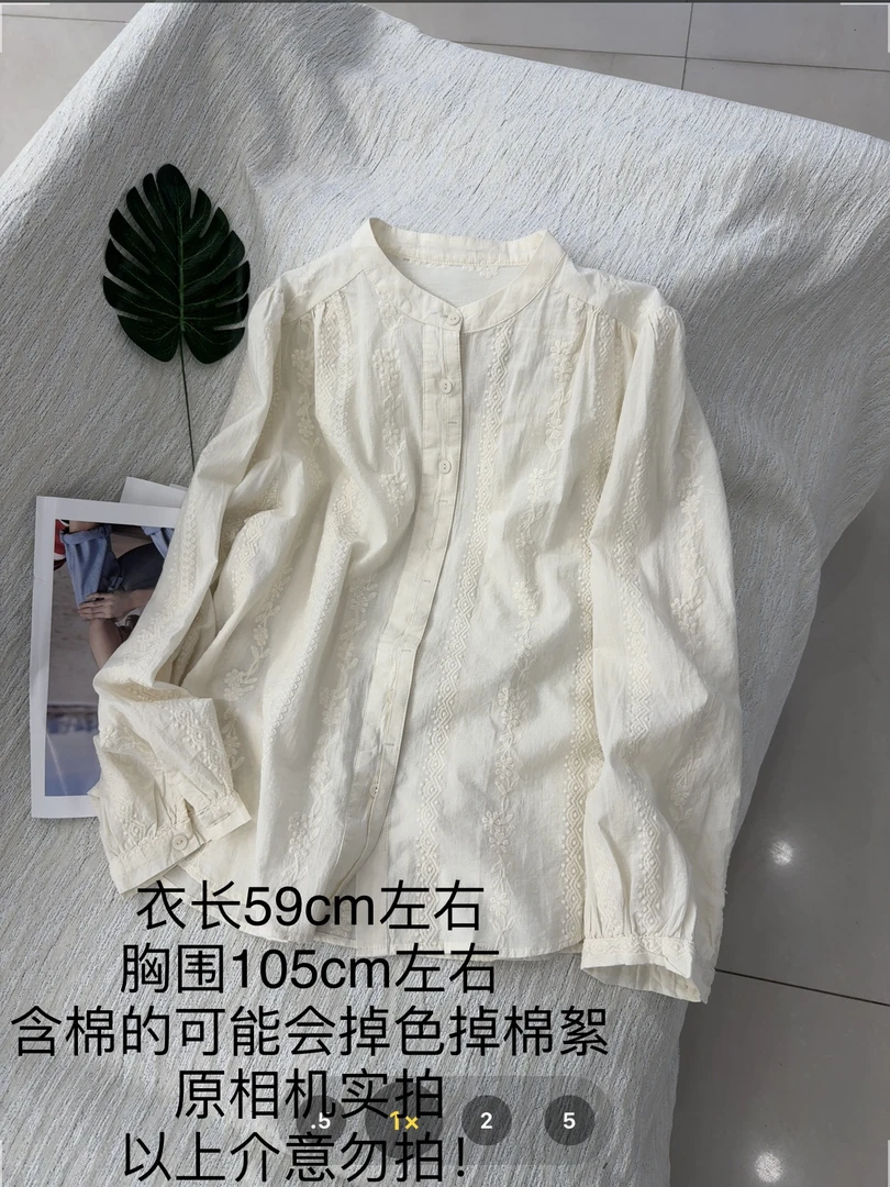 【大姐店】6502棉感刺绣小衫