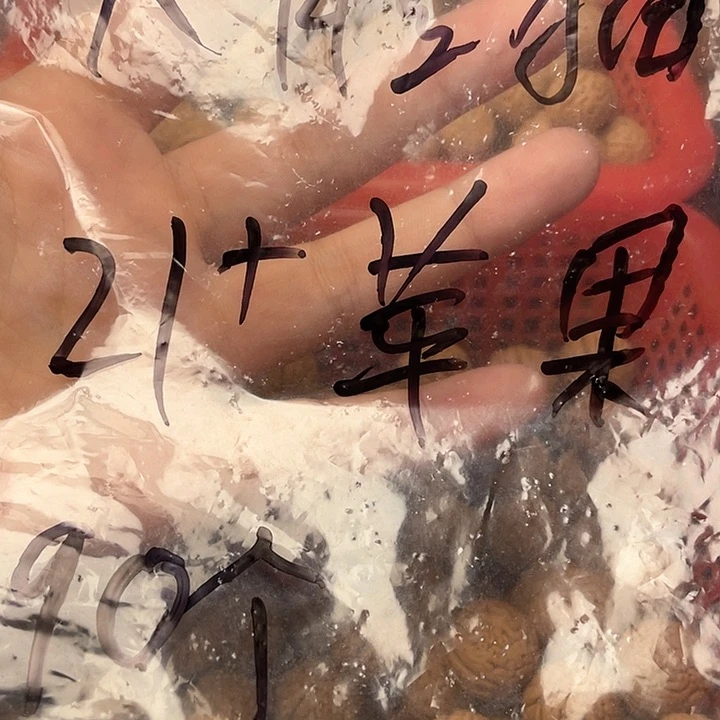 手串桃核大****准核桃手串21➕