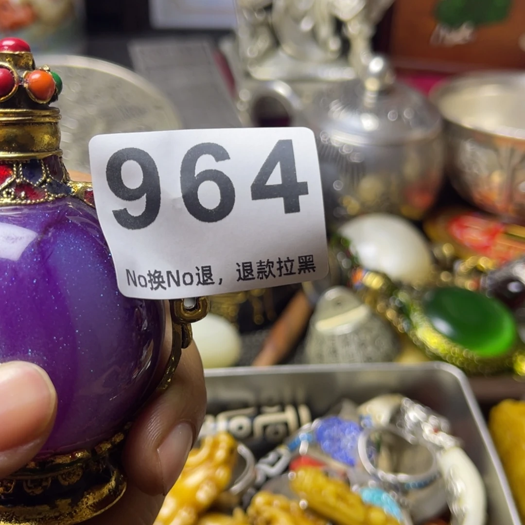 无***子祝老板恭喜发财964