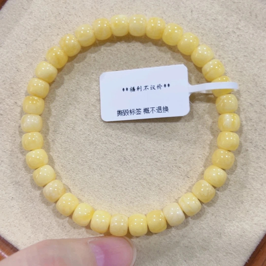 手链蜜蜡未镶嵌6.5m浓蜡奶白 漏