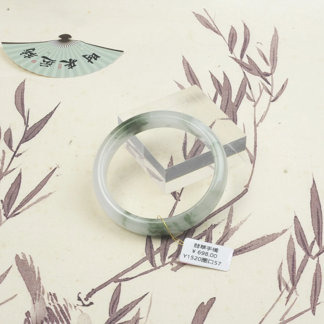 Y1520-美人镯缅甸翡翠手镯