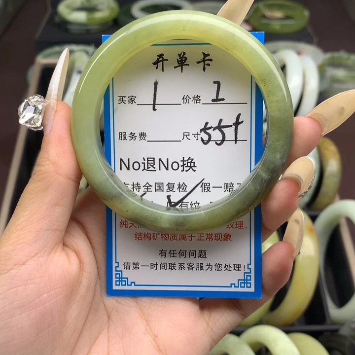 蛇纹石玉未镶嵌手镯