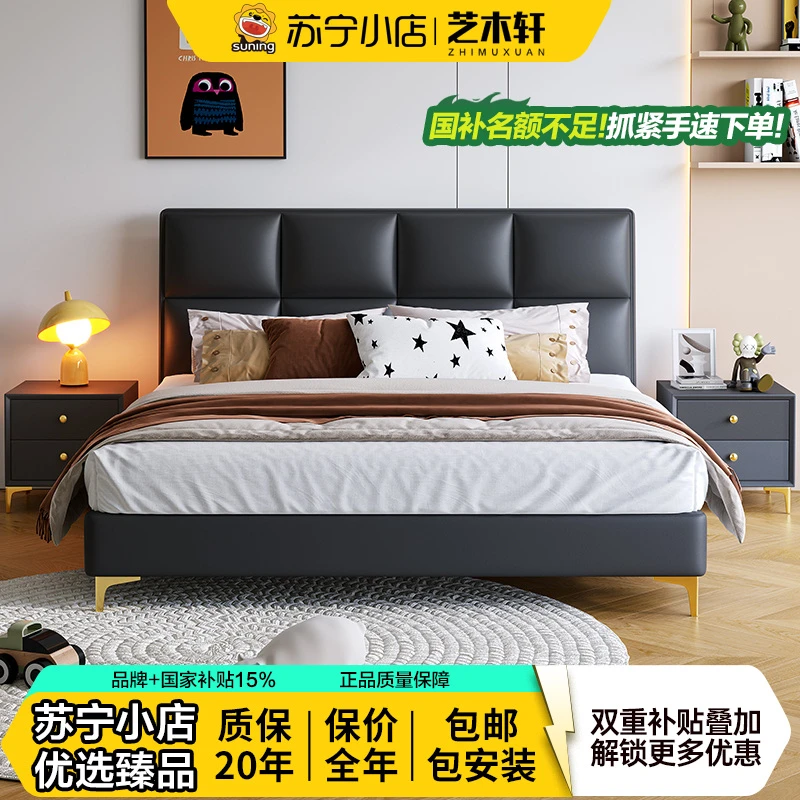 【苏宁小店专属】齐边方块儿童真皮床卧室皮床奶油风双人床软包大床