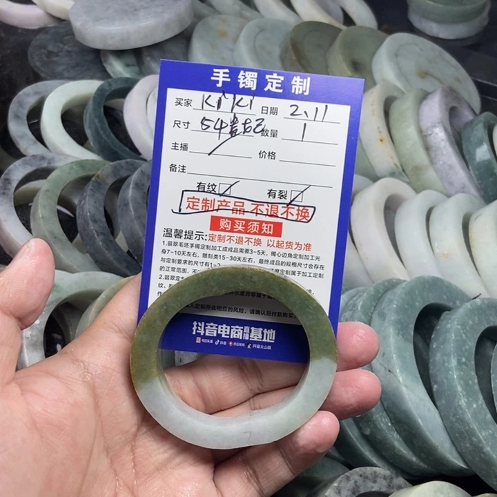 定制翡翠未镶嵌K**i翡翠手镯定制