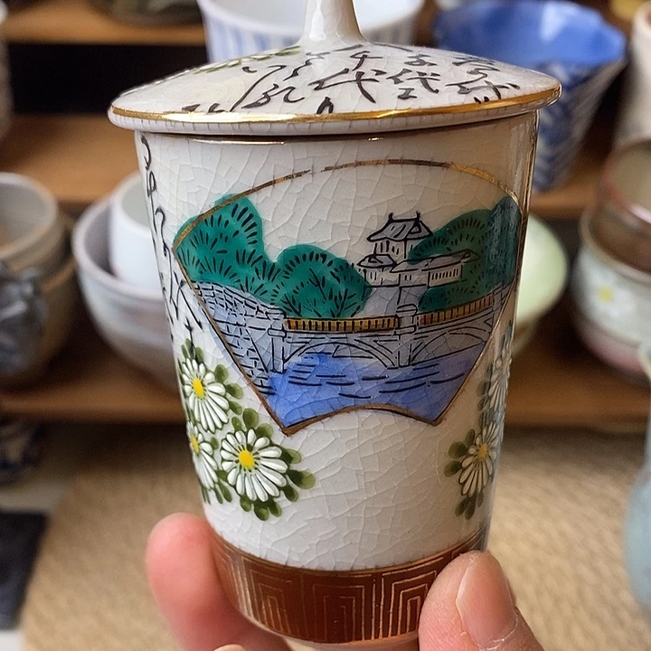 中古品默认微瑕满18包邮